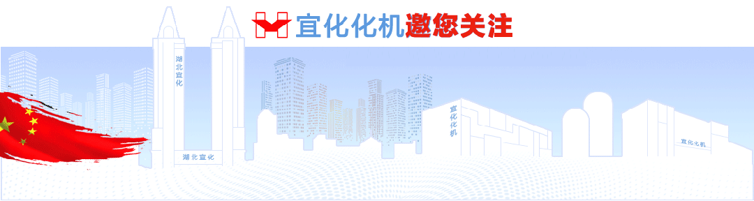 化機(jī)公司黨委書記、董事長、總經(jīng)理楊中澤到新疆項目部現(xiàn)場辦公(圖1)