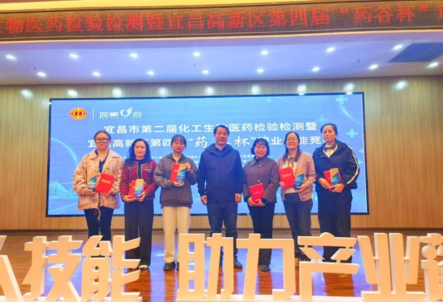 這場(chǎng)職業(yè)技能競(jìng)賽，宜化代表隊(duì)喜獲佳績(jī)
