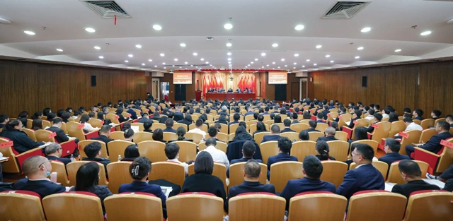 宜化集團(tuán)2024年度工作總結(jié)暨技術(shù)創(chuàng)新表彰大會(huì)、七屆四次職工代表大會(huì)開幕
