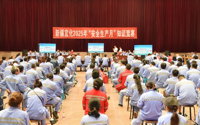 以賽促學展風采，新疆宜化安全知識競賽火熱開賽
