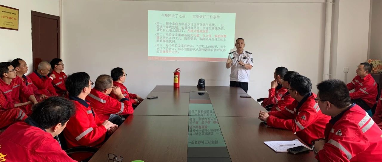 開展消防安全培訓(xùn)，防患于未然